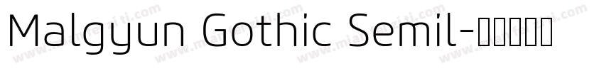 Malgyun Gothic Semil字体转换